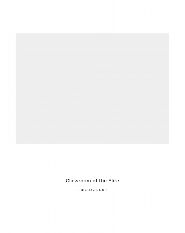 【Blu-ray】TV ようこそ実力至上主義の教室へ Blu-ray BOX