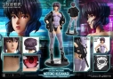 【美少女フィギュア】ライフスケールマスターライン 攻殻機動隊 STAND ALONE COMPLEX 草薙 素子【送料無料】の画像