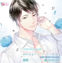 【ドラマCD】Melt and Float 潮騒 通常盤 (CV.四ツ谷サイダー)の画像