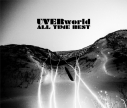 【アルバム】UVERworld/ALL TIME BEST 通常盤の画像