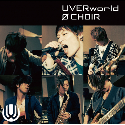 【アルバム】UVERworld/0 CHOIR