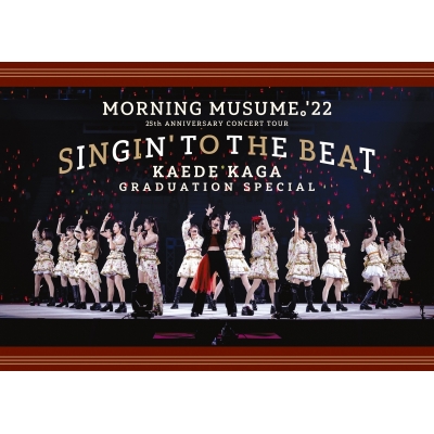 【DVD】モーニング娘。'22 25th ANNIVERSARY CONCERT TOUR ~SINGIN' TO THE BEAT~加賀楓卒業スペシャル