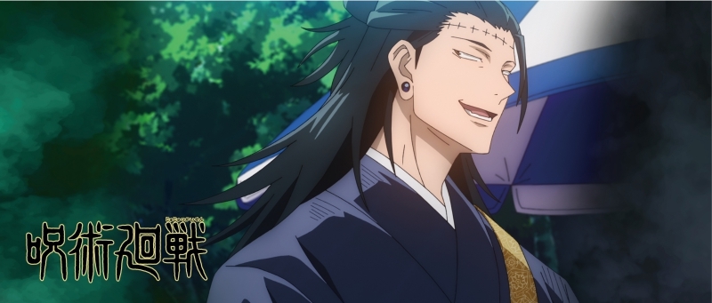 【グッズ-タオル】呪術廻戦 スポーツタオル場面写 夏油 傑