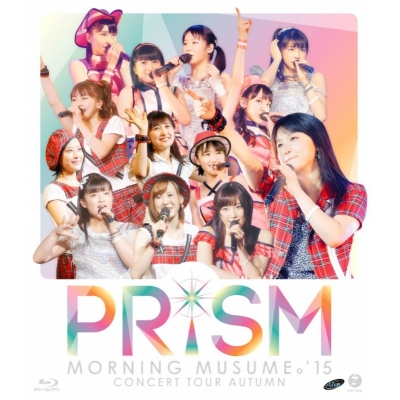 【Blu-ray】モーニング娘。'15/モーニング娘。'15 コンサートツアー2015秋~ PRISM ~