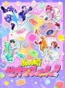 【音楽】すたぽら/あの頃せれくしょん! 初回生産限定盤の画像