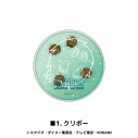【グッズ-コースター】遊☆戯☆王デュエルモンスターズ グリッターコースター クリボーの画像