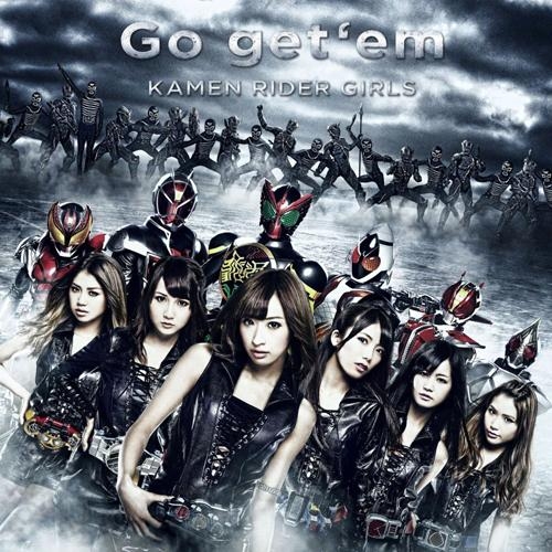 主題歌 Ps3版 仮面ライダー バトライド ウォー テーマ Go Get Em Kamen Rider Girls 通常盤 アニメイト 主題歌 Ps3版 仮面ライダー バトライド ウォー テーマ Go Get Em Kamen Rider Girls 通常盤 アニメイト