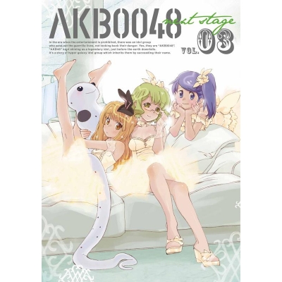【DVD】TV AKB0048 next stage VOL.03