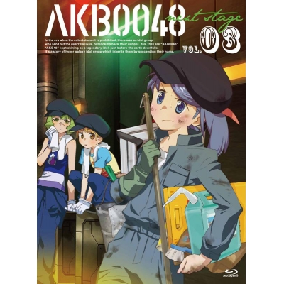 【Blu-ray】TV AKB0048 next stage VOL.03