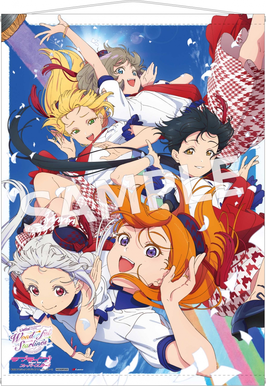 Blu-ray】ラブライブ！スーパースター!! Liella! First Generation 