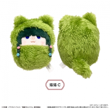 グッズ-ぬいぐるみ 薬屋のひとりごと くるみたぴぬい 再販 アニメイト