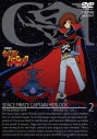 【DVD】TV 宇宙海賊 キャプテンハーロック VOL.2の画像