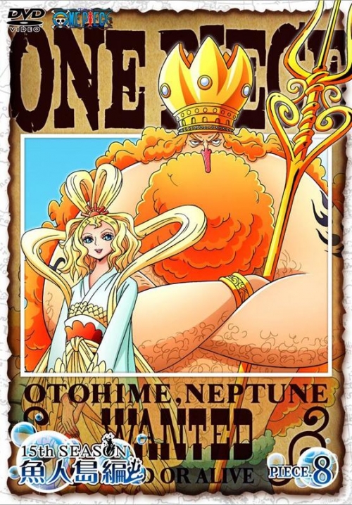 Dvd Tv One Piece ワンピース 15thシーズン 魚人島編 Piece 8 アニメイト