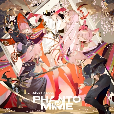 【音楽】TV 異世界スーサイド・スクワッド ED「Go-Getters」収録アルバム PHANTOMIME/Mori Calliope(通常盤)