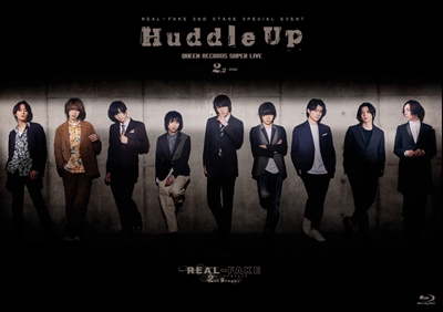 【Blu-ray】イベント REAL⇔FAKE 2nd Stage SPECIAL EVENT QUEEN RECORDS SUPER LIVE 初回限定版