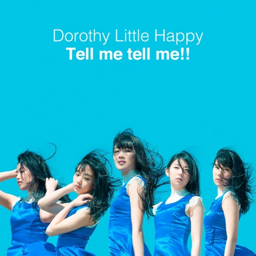 主題歌 Tv ジュエルペット マジカルチェンジ Ed Tell Me Tell Me Dorothy Little Happy Dvd付a アニメイト