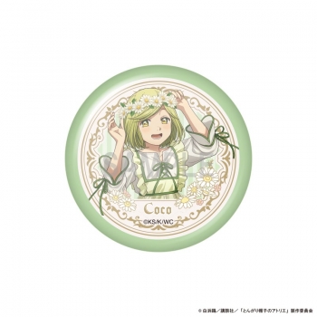 グッズ-バッチ】とんがり帽子のアトリエ 缶バッジコレクション ドレス 