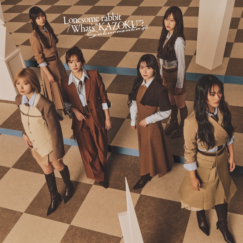 【音楽】TV 夜桜さんちの大作戦 OP「What's “KAZOKU”?」収録シングル Lonesome rabbit / What's “KAZOKU”?/櫻坂46 TYPE-C(CD+BD)