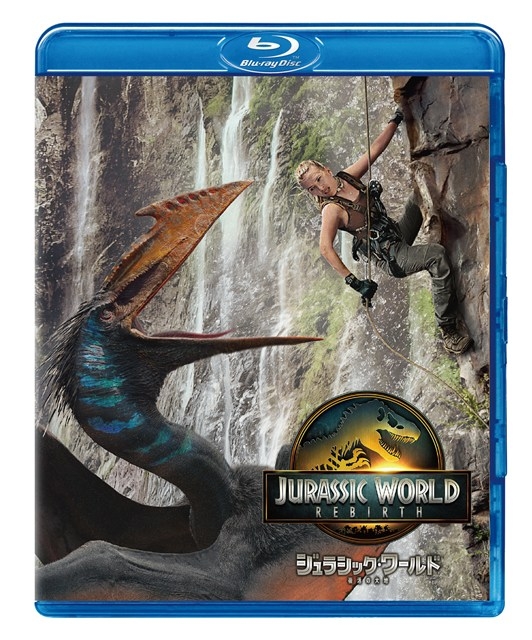 【Blu-ray】映画 ジュラシック・ワールド／復活の大地 スペシャル・プライス