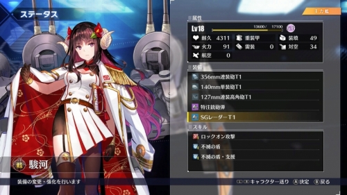 Ns アズールレーン クロスウェーブ アニメイト