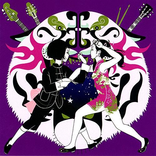 主題歌 Tv 鋼の錬金術師 Op リライト Asian Kung Fu Generation アニメイト