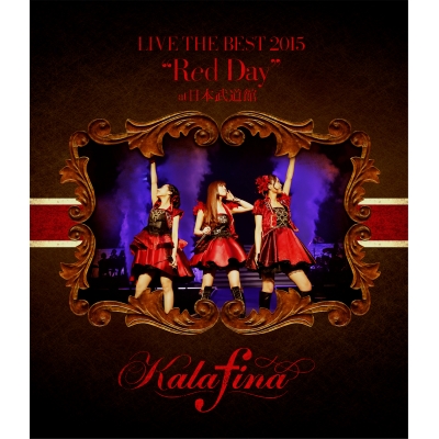 【Blu-ray】Kalafina/Kalafina LIVE THE BEST 2015 “Red Day” at 日本武道館