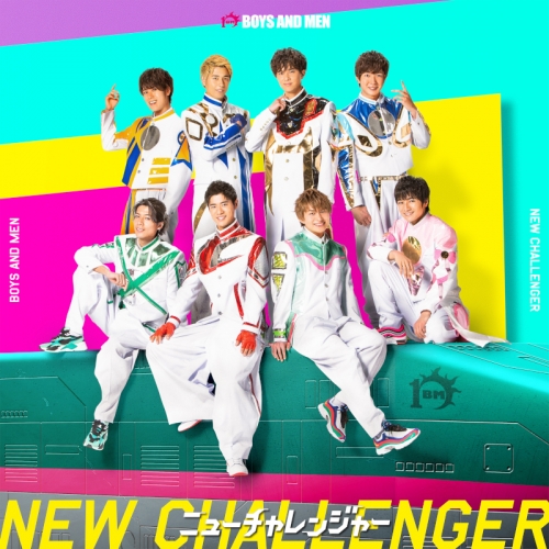 主題歌 Tv 新幹線変形ロボ シンカリオンz Op ニューチャレンジャー Boys And Men 初回限定盤b アニメイト