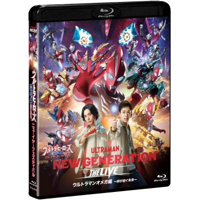 【Blu-ray】イベント ウルトラヒーローズEXPO2026 ニューイヤーフェスティバル NEW GENERATION THE LIVE ウルトラマンオメガ編(Blu-ray)