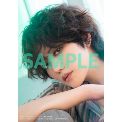 【雑誌】TVガイドPERSON vol.166【アニメイト通販限定特典:七海ひろきさん 生写真付き】