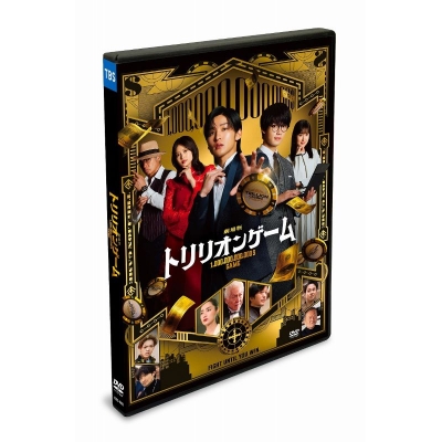 【DVD】劇場版『トリリオンゲーム』 通常版DVD