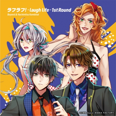 【ドラマCD】ラフラフ!-laugh life- 1st Round 通常盤