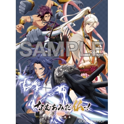 【DVD】TV なむあみだ仏っ! -蓮台 UTENA- 第一仏 初回生産限定版