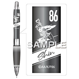 グッズ シャープペンシル 86 エイティシックス ゲルグリップシャーペン シン アニメイト