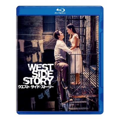 【Blu-ray】映画 ウエスト・サイド・ストーリー
