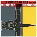 【アルバム】TV Cowboy Bebop Remixes “Music For Freelance”の画像