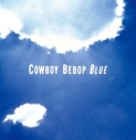 【サウンドトラック】TV COWBOY BEBOP originalsoundtrack3 BLUEの画像