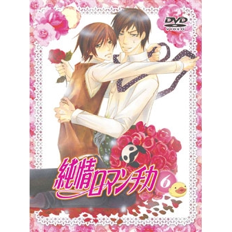 【DVD】TV 純情ロマンチカ 6 限定版