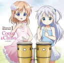 【キャラクターソング】ご注文はうさぎですか? キャラクターソング1 ココア&チノ (CV.佐倉綾音・水瀬いのり)の画像