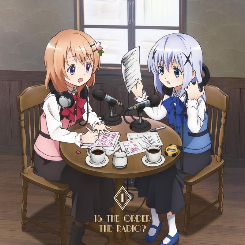 【DJCD】ラジオ ご注文はラジオですか? Vol.1