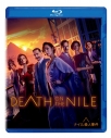 【Blu-ray】映画 ナイル殺人事件の画像