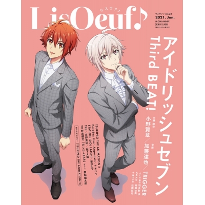 【ムック】LisOeuf♪(リスウフ♪)Vol.22