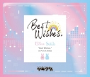 【音楽】「ツキウタ。」 Best Wishes, ver.Fluna & Seleasの画像