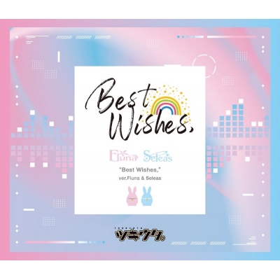 【音楽】「ツキウタ。」 Best Wishes, ver.Fluna & Seleas