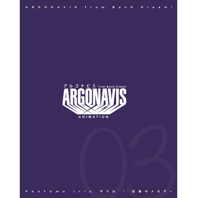 【キャラクターソング】ARGONAVIS from BanG Dream! Fantome Iris ザクロ/狂喜のメロディ Blu-ray付生産限定盤