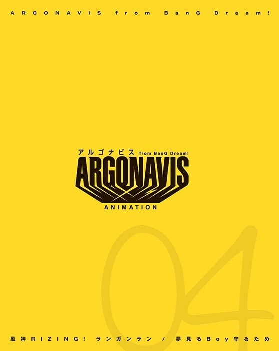 【キャラクターソング】ARGONAVIS from BanG Dream! 風神RIZING! ランガンラン/夢見るBoy守るため Blu-ray付生産限定盤