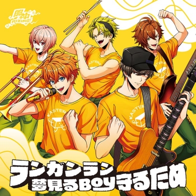 【キャラクターソング】ARGONAVIS from BanG Dream! 風神RIZING! ランガンラン/夢見るBoy守るため 通常盤