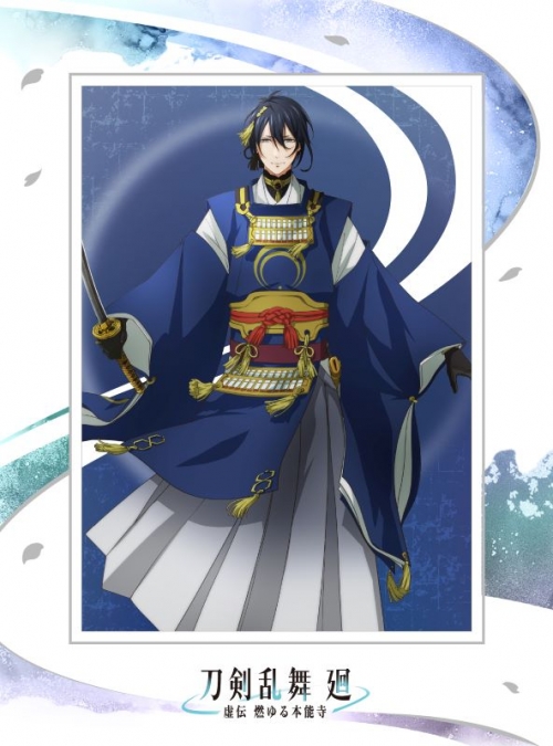 Blu-ray】TV 刀剣乱舞 廻 -虚伝 燃ゆる本能寺- 第二巻 初回生産限定版 