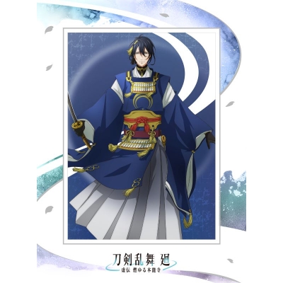 【DVD】TV 刀剣乱舞 廻 -虚伝 燃ゆる本能寺- 第二巻 初回生産限定版