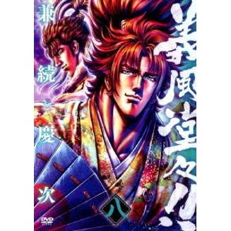 【DVD】TV 義風堂々!! 兼続と慶次 第八巻