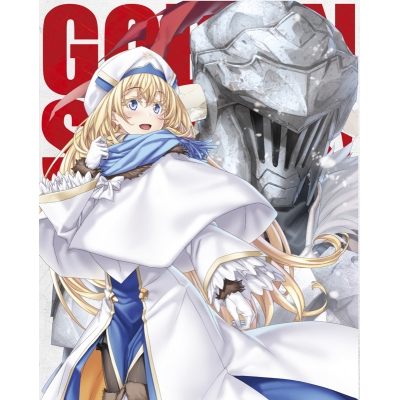 【Blu-ray】劇場版 ゴブリンスレイヤー -GOBLIN'S CROWN- プレミアム・エディション 初回生産限定